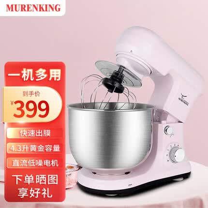 牧人王厨师机质量怎样？牧人王厨师机跟九阳厨师机那个好用？