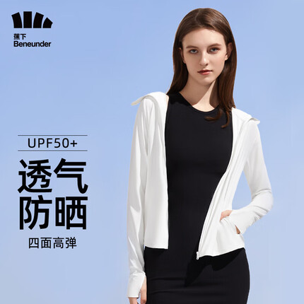 蕉下防晒衣女冰丝短外套防紫外线连帽UPF50+户外 蔚宇霜云白M