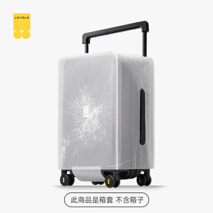 地平线8号（LEVEL8）大旅行家系列 宽拉杆箱行李箱箱套 28英寸 适配
