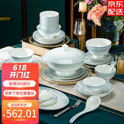 锦秋堂景德镇骨瓷餐具 家用陶瓷器碗碟套装 釉中彩 轻奢 渐变色结婚礼品