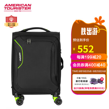 美旅箱包拉杆箱商务轻软箱万向轮行李箱红点设计旅行箱26英寸DB7黑色