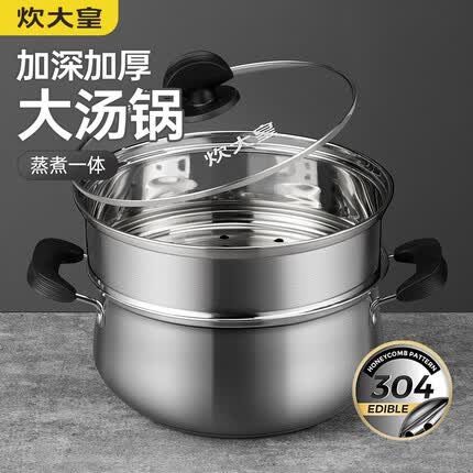 炊大皇汤锅质量怎么样？炊大皇汤锅和苏泊尔汤锅哪个好？