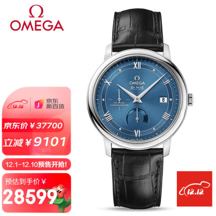 欧米茄（OMEGA）手表蝶飞系列自动机械男表424.13.40.21.03.002