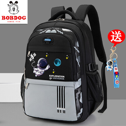 巴布豆小学生书包男女孩一二三到六年级初中生高中学生多隔层大容量超轻减负轻便防泼水双肩包儿童背包太空 灰色 大号(建议3-6年级)