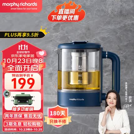 摩飞电器（Morphyrichards） 破壁机家用多功能加热豆浆机双层防烫养生壶多功能料理机 养生壶MR1083轻奢蓝