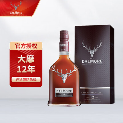大摩（DALMORE）【授权行货】大摩威士忌 苏格兰原瓶进口单一麦芽洋酒700ml 大摩12年