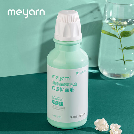 米妍（meyarn）葡萄糖酸氯己定含漱液漱口水380ml 清新茉莉（便携抑菌 清新口气去异味 口腔抑菌含漱液）