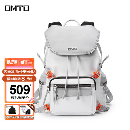 OMTO双肩包女潮牌百搭时尚大容量ins旅途女生包包生日礼物男女同款