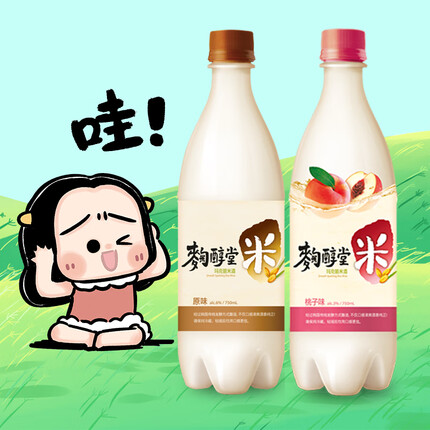 麴醇堂 韩国进口原味桃子玛克丽米酒果味 洋酒 750ml*2瓶低度微醺甜酒