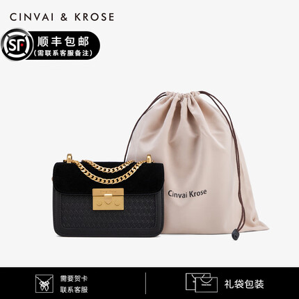 CinvaiKrose官网包包女包斜挎包包2023新款女士牛皮质感单肩包春送女友 黑色Black