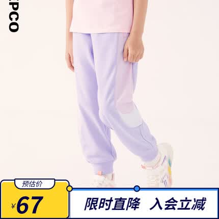 小猪班纳童装2023春装新款儿童运动长裤中大童男童裤子女童休闲裤 浅紫 130cm