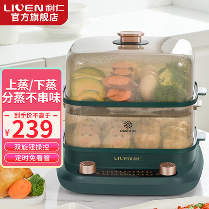 利仁(Liven) 多用途锅 电蒸锅 多功能家用电热蒸锅 蒸包子锅 电热锅 双层大容量分体式 G-72【10.85L容量+双旋钮定时】