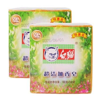 白猫超洁加香皂180g*5块无磷配方轻松去渍手洗肥皂留香特香清香怡人 白猫超洁加香皂180g 5块装