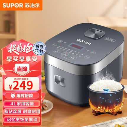 苏泊尔（SUPOR）电饭煲电饭锅4L蓝钻厚釜内胆3-8人使用可添加记忆功能8大菜单家用智能电饭煲40FC776