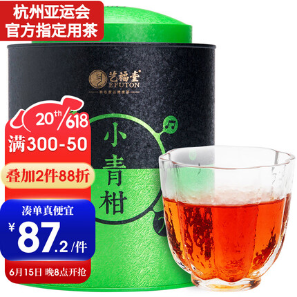 艺福堂的茶叶怎么样？艺福堂属于什么档次？