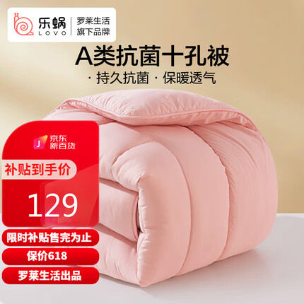 LOVO家纺怎么样？LOVO是什么牌子家纺？