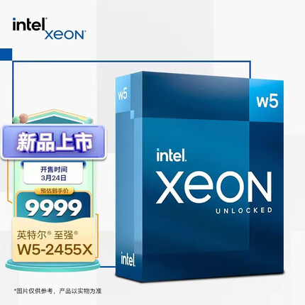 英特尔(Intel) 至强® W5-2455X 处理器 12核心24线程 睿频至高可达4.6Ghz 64条PCIe 5.0通道 盒装CPU