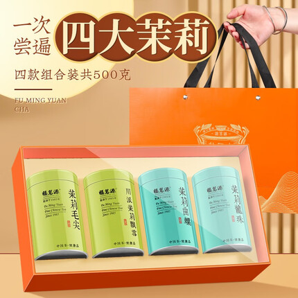 福茗源的茶叶怎么样？福茗源的陈皮怎么样？