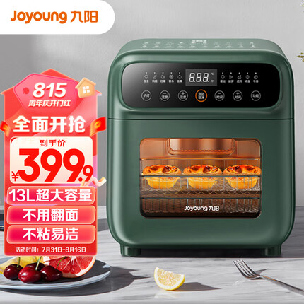 九阳（Joyoung） 家用多功能空气炸锅电烤箱一体机 13L大容量双面烤 可视不用翻面KX13-VA511