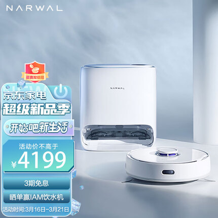 云鲸J3扫地机器人怎么样？云鲸J3扫地机器人费电吗？