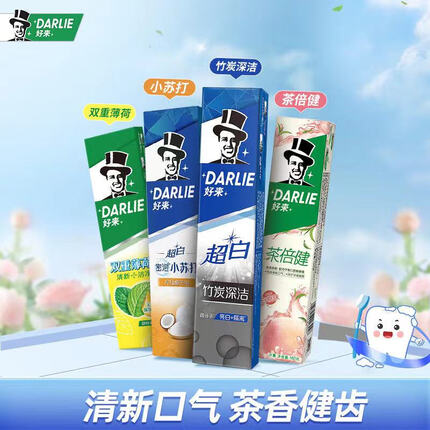 DARLIE好来(原黑人) 超白双重薄荷茶倍健（百香果/白桃）牙膏715g家庭装