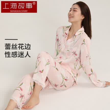 上海故事家居服女士印花可外穿仿真丝睡衣秋季送老婆女友节日礼物