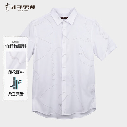 才子（TRIES）23夏季短袖衬衫竹纤维点状线印花休闲衫衣男12232E2121 白色 M 