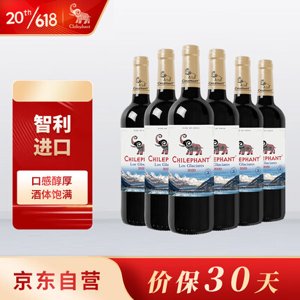 智象葡萄酒为什么这么便宜呢？智象葡萄酒是勾兑的吗是真的吗？