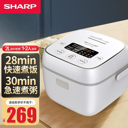 夏普 (SHARP)日本电饭煲蒸炖煮多功能微压迷你电饭锅小1-2人用 2升雅尚白 白色KS-D20FGA-W