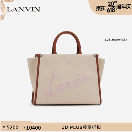 浪凡（LANVIN）女士刺绣手提斜挎托特包送女友 米色/棕色