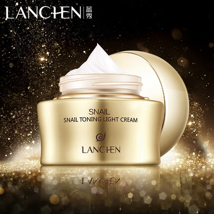 蓝秀（LANSHOW） 蓝秀蜗牛素颜霜50g懒人霜裸妆保湿面霜滋养补水弹润女护肤素颜霜