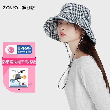 zauo韩国zauo千鸟格渔夫帽夏季太阳女防紫外线防晒帽大帽檐沙滩遮阳帽 千鸟格