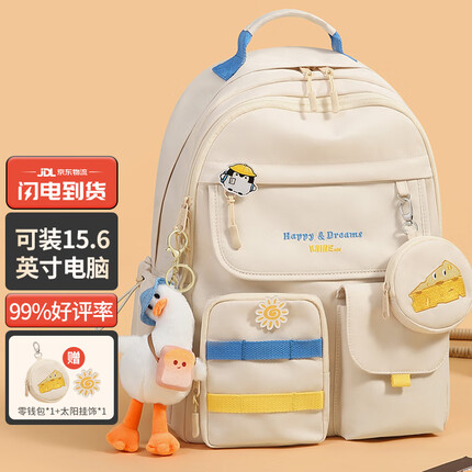 第九城V.NINE 中学生书包女生高中生大学生双肩包轻便减负休闲运动包15英寸笔记本电脑包 VD2BV33903T 卡其色