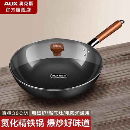 奥克斯(AUX)炒锅不粘锅八角网红炒菜铁锅麦饭石色32CM平底电磁炉煤燃气通用 32cm-铸铁锅-锅盖