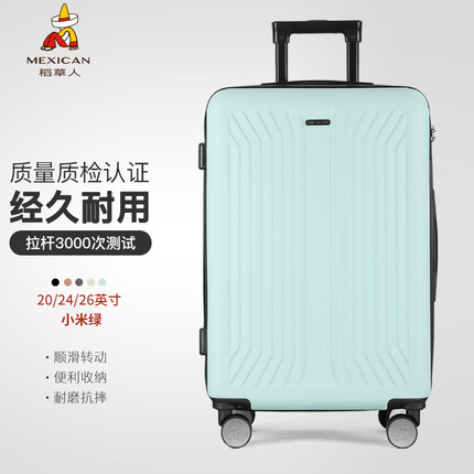 稻草人行李箱男女24英寸万向轮拉杆箱高颜值潮流学生密码箱大容量旅行箱出差皮箱子托运箱小米绿