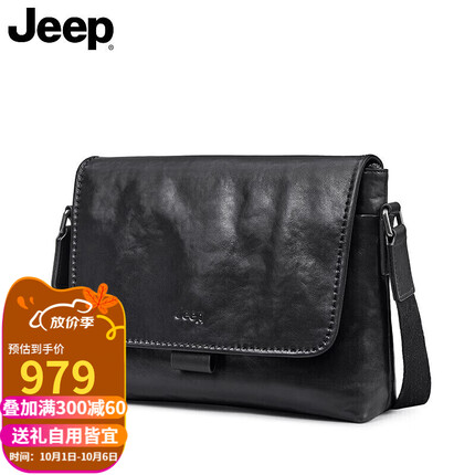 Jeep斜挎包男士单肩包真皮大容量休闲背包时尚邮差包牛皮男包包