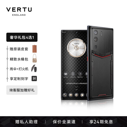 纬图手机5g手机好用吗安全吗？纬图手机质量怎么样是哪里的？