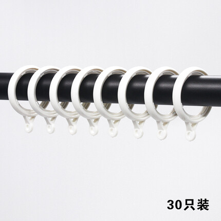 巧耐 窗帘纳米静音圈非开口吊环 挂钩式罗马杆专用活扣挂环窗帘环 环钩子 30只 白色 30只装