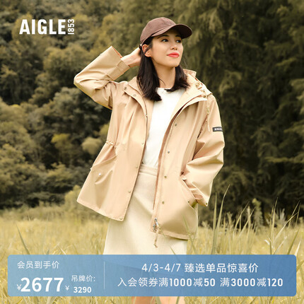 AIGLE艾高明星同款女GORE-TEX防风防雨透汽UPF50+防紫外线夹克冲锋衣外套 杻藤杏色 AF283 36(160/84A)