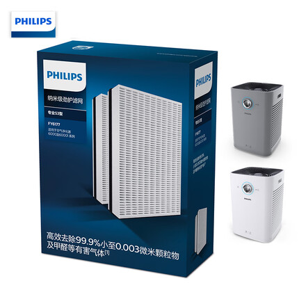飞利浦（PHILIPS）纳米级劲护滤网滤芯 FY6177/00 专业S3型适用于飞利浦空气净化器AC6608/6678/6606【配件】