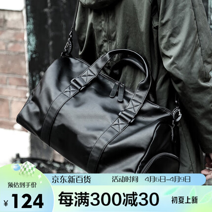 轻骑者 旅行包男大容量干湿分离健身包短途出差单肩手提行李包 0121黑色