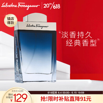 菲拉格慕（Ferragamo）蓝色经典淡香水30ml 男士香水 生日520情人节礼物送男友淡香持久