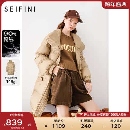 诗凡黎('SEIFINI)宽松90鸭绒立领羽绒服2023冬新款美拉德穿搭 驼色现货 155/80A/S