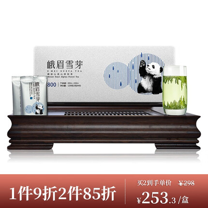 峨眉雪芽茶叶怎么样好喝吗？峨眉雪芽属于什么档次？