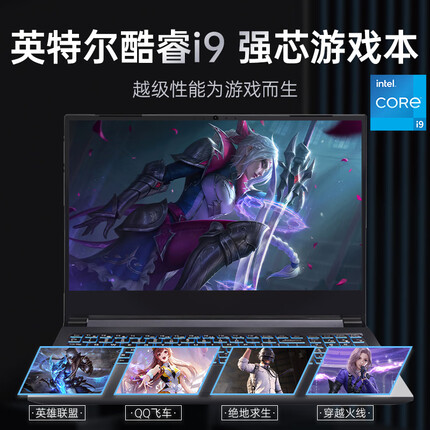 优和 2023全新英特尔13代32G内存+酷睿i7 金属笔记本电脑手提电脑办公商务设计学生轻薄游戏本优和 酷睿i9八核十六线程+办公游戏设计全能本-金属灰 16G运行 512G固态高速硬盘