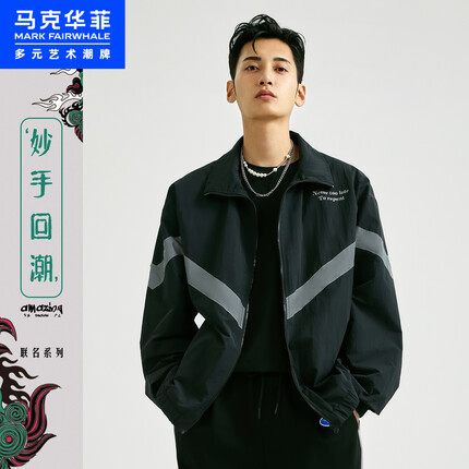 马克华菲X妙手回潮系列2021秋季新款男 宽松结构反光夹克外套男 311纯黑 180/XL