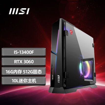 微星海皇戟AS 台式电脑 电竞游戏主机 13代i5-13400F RTX3060 16GB 512GB SSD