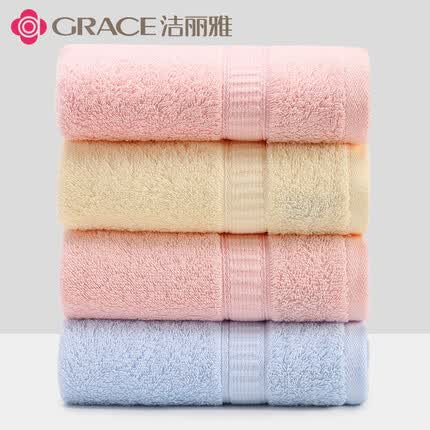 洁丽雅（Grace）毛巾纯棉2条装素色个性简约洗脸面巾 团购男女情侣成人加厚毛巾 6717米+兰 大毛巾 2条装