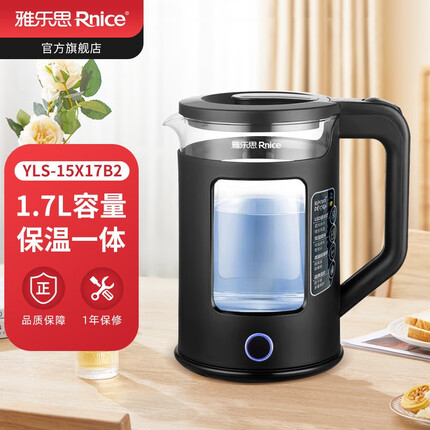 雅乐思（Rnice） Rnice 电水壶YLS-15*17B2 保温水壶