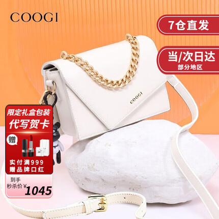 COOGI包包女包单肩包女士斜挎小方包 米白